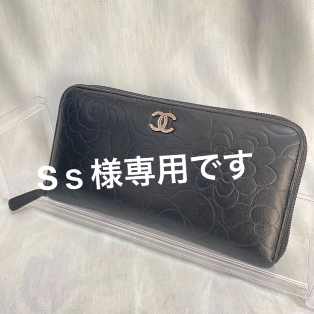 CHANEL(シャネル)のシャネル　カメリア　長財布　ラウンドファスナー　ウォレット　黒 レディースのファッション小物(財布)の商品写真