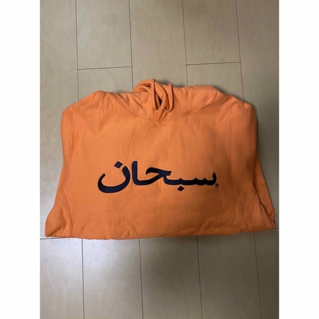 Supreme Arabic Logo Hooded Sweatshirt 17