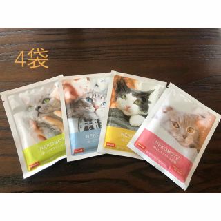 ねこにモテたい入浴剤♡4袋セット(入浴剤/バスソルト)