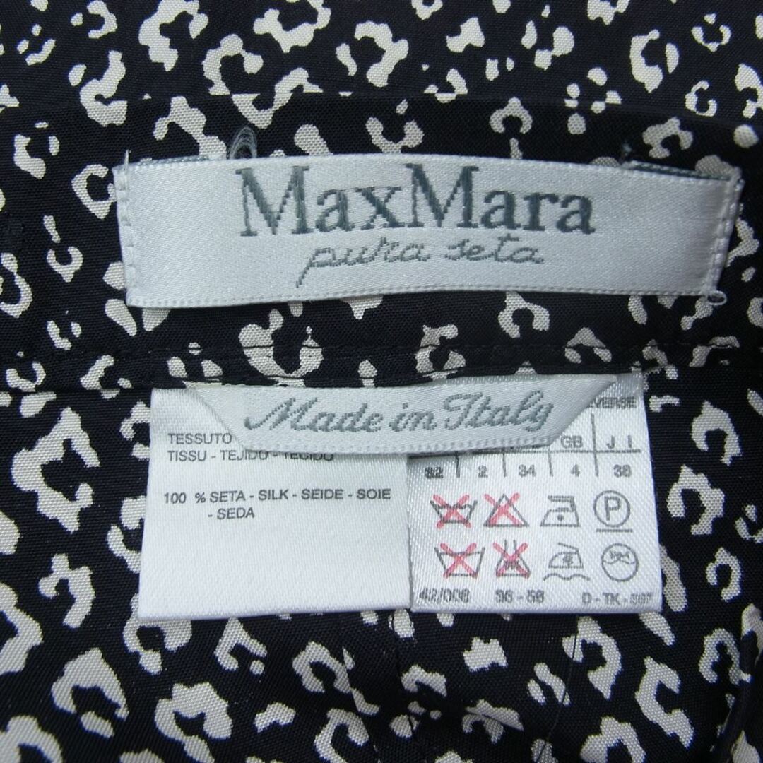 Max Mara - MAX MARA マックスマーラ 白タグ イタリア製 シルク100% 総