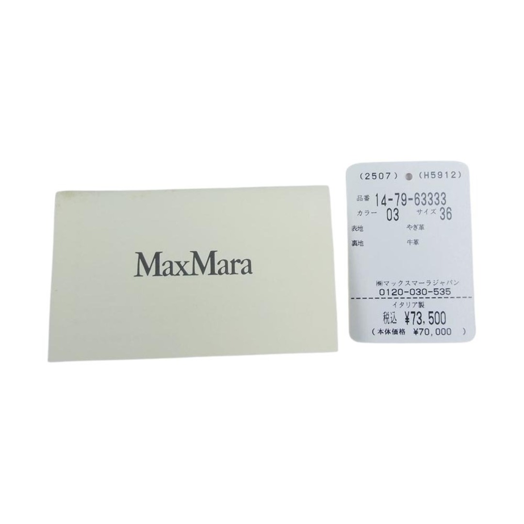 Max Mara(マックスマーラ)のMAX MARA マックスマーラ パンプス スエード エナメル切替 ヒール ブラック系 36【中古】 レディースの靴/シューズ(ハイヒール/パンプス)の商品写真