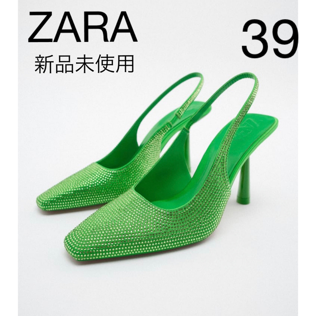 ZARA ザラ　スリングバック　ラインストーン　ハイヒール　緑　グリーン