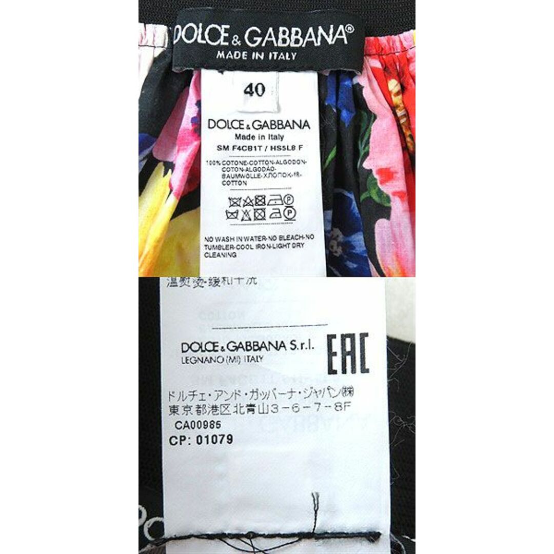 DOLCE&GABBANA(ドルチェアンドガッバーナ)の極美品△正規品 ドルチェ＆ガッバーナ F4CB1T HS5L8F レディース 花柄 ポプリン ガーデンプリント ショートスカート マルチカラー 40 伊製 レディースのスカート(ミニスカート)の商品写真