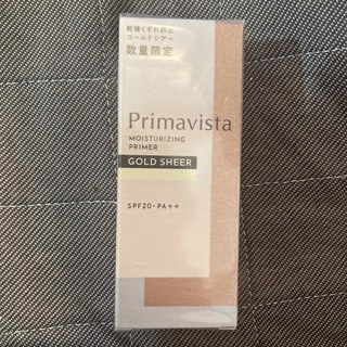プリマヴィスタ(Primavista)のプリマヴィスタスキンプロテクトベース乾燥くずれ防止ゴールドシアー限定品(化粧下地)