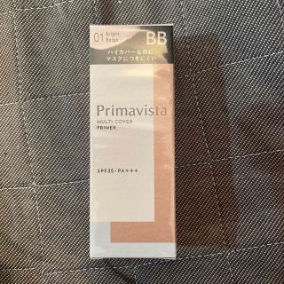 プリマヴィスタ(Primavista)のプリマヴィスタ ジャストワン フィニッシュ 01(25ml)(BBクリーム)