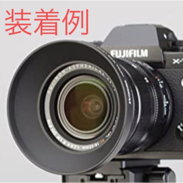 HAKUBA(ハクバ)のHAKUBA 高強度6000 メタルフード ワイド Φ58mm 美品 スマホ/家電/カメラのカメラ(レンズ(単焦点))の商品写真