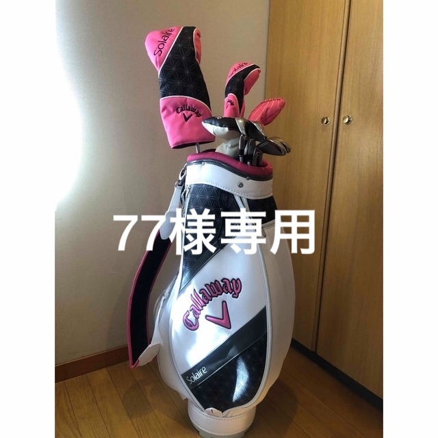 Callaway Golf(キャロウェイゴルフ)のCALLAWAYソレイル パッケージセット ピンク 8本セット スポーツ/アウトドアのゴルフ(クラブ)の商品写真