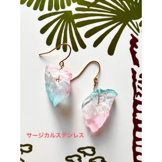 シールームリン(SeaRoomlynn)のブルーピンククリスタルピアス♡天然石♡水晶ピアス♡アレルギー対応ステンレスピアス(ピアス)