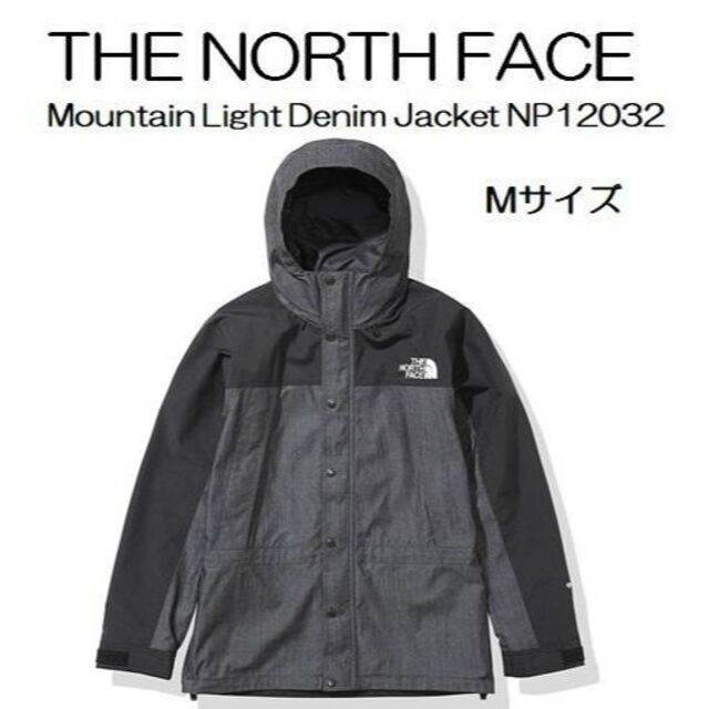 ノースフェイス  Mountain Light Denim Jacket M