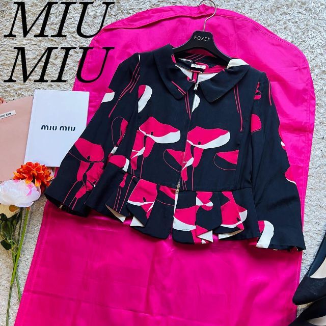 【良品】MIU MIU 総柄ジャケット ブラック 36 ペプラム 襟 ジップ