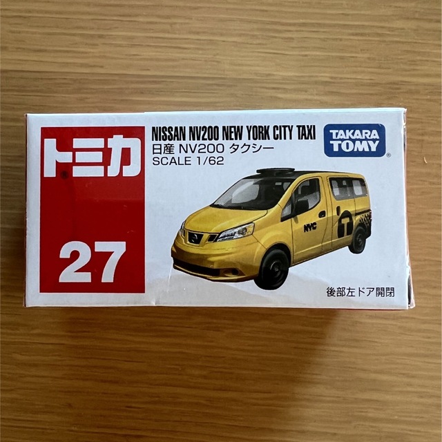 トミカ　日産　NV200  タクシー　ミニカー