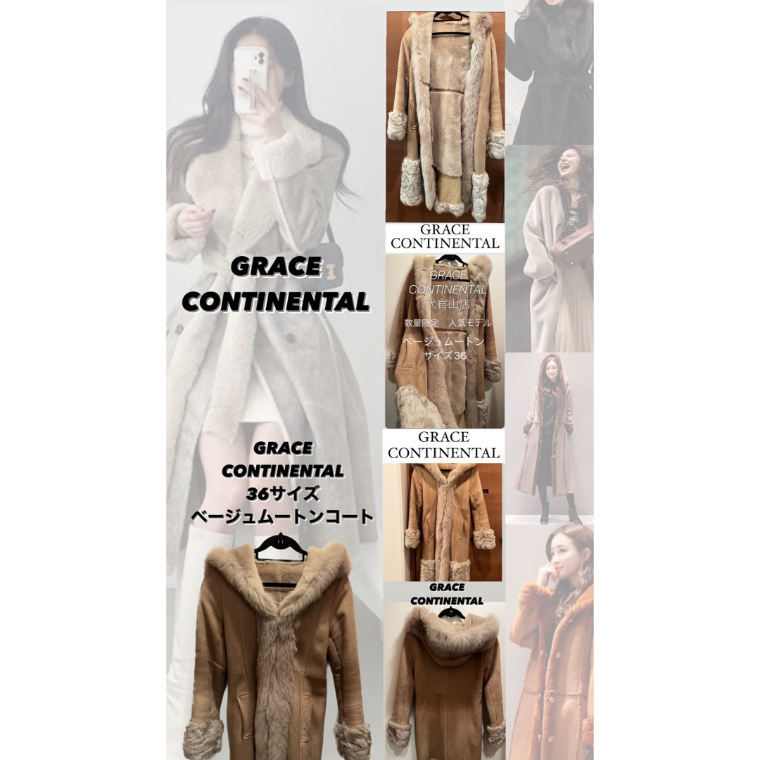 GRACE CONTINENTAL - 【グレースコンチネンタル数量限定モデル】 貴重 ...