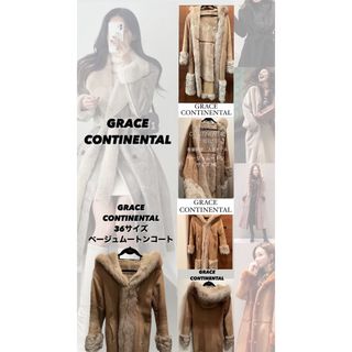 グレースコンチネンタル(GRACE CONTINENTAL)の【グレースコンチネンタル数量限定モデル】   貴重なファームートンコート(ムートンコート)