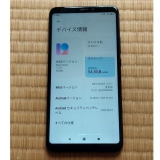 アンドロイド(ANDROID)の【みっちだし。（閉店中）様 専用】本体のみ Xiaomi Mi Max 3(スマートフォン本体)