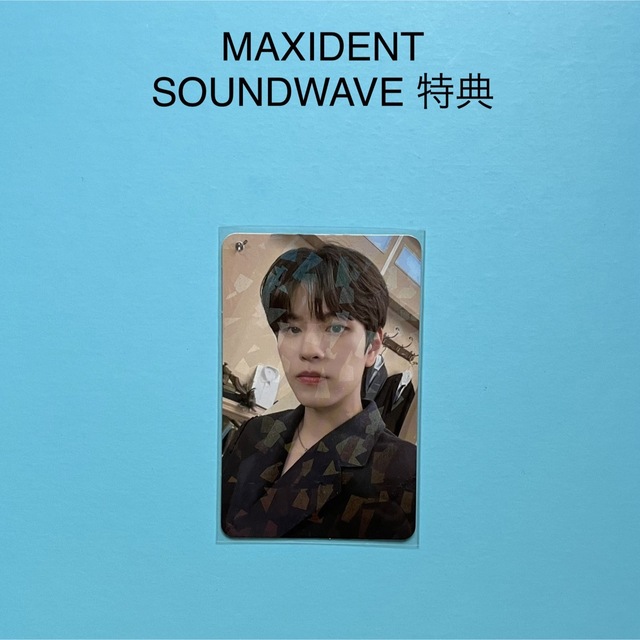 stray kids MAXIDENT soundwave ラキドロ　スンミンチャンビン