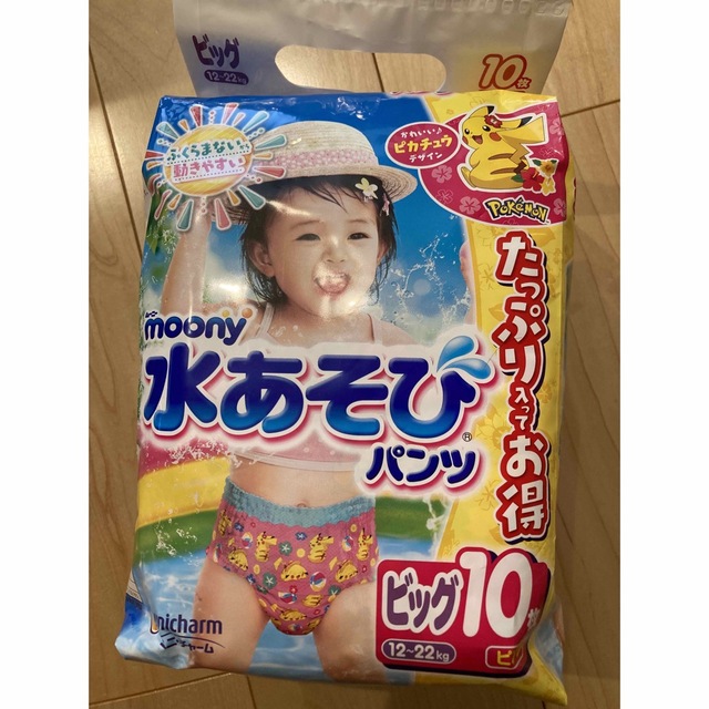 水遊びパンツ　BIG 女の子　10枚 キッズ/ベビー/マタニティのおむつ/トイレ用品(ベビー紙おむつ)の商品写真