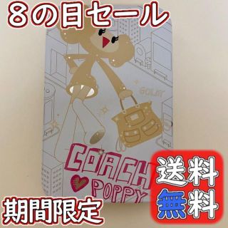 コーチ(COACH)のCOACHポピー　便箋セット(その他)