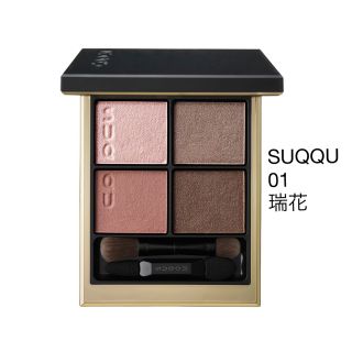 スック(SUQQU)の★新品未開封品★SUQQU シグニチャーカラーアイズ 01 瑞花(アイシャドウ)