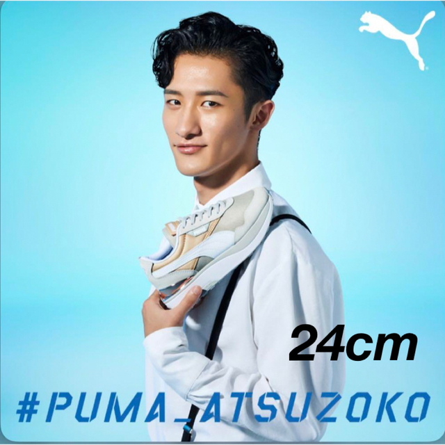 希少★PUMA SnowMan コラボ 岩本照モデル クルーズライダー 24cm