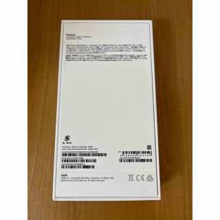 Apple - iPhone 13 128GB ホワイト 新品未使用 SIMロック解除済 フリー ...