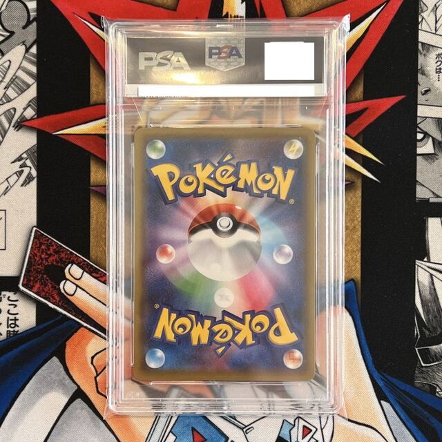 最安値挑戦】 ポケモン ② 【PSA10】ポケモンカード リーリエの全力SR