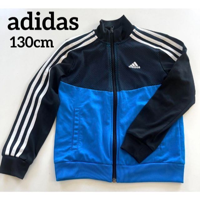 adidas(アディダス)のadidas ジップジャケット ジャージ 3ライン 刺繍ロゴ 130cm キッズ/ベビー/マタニティのキッズ服男の子用(90cm~)(ジャケット/上着)の商品写真