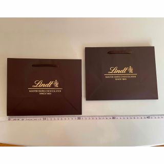 リンツ(Lindt)のリンツ ショッパー2枚(ショップ袋)