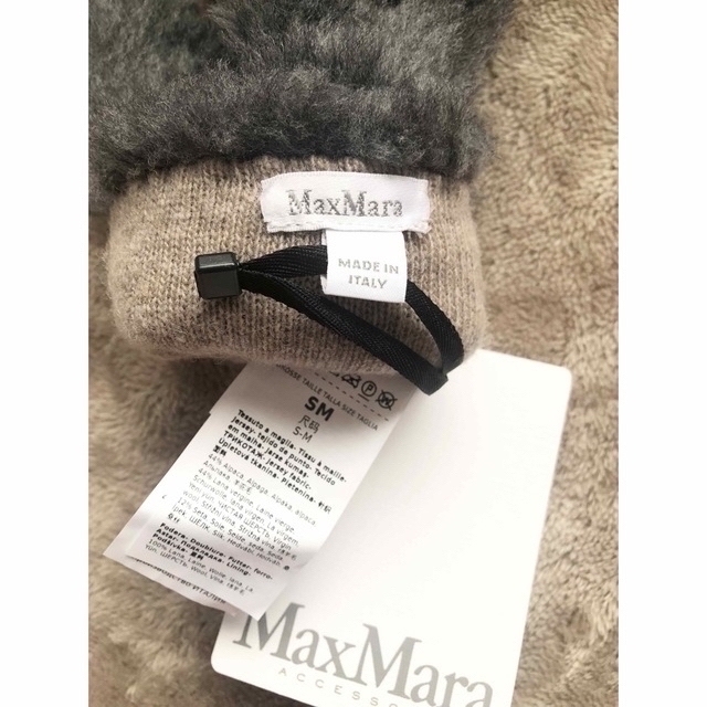 Max Mara(マックスマーラ)の【新品・未使用】Max Mara マックスマーラ　テディベア　ミトン レディースのファッション小物(手袋)の商品写真