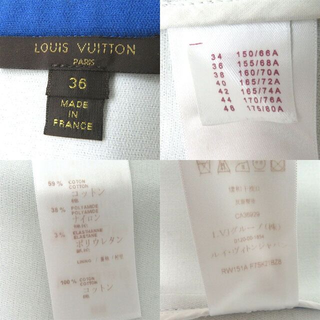 LOUIS VUITTON(ルイヴィトン)の美品◎正規品 フランス製 LOUIS VUITTON ルイヴィトン レディース ロゴジップ 台形 ミニスカート ブルー 青 36 レディースのスカート(ミニスカート)の商品写真