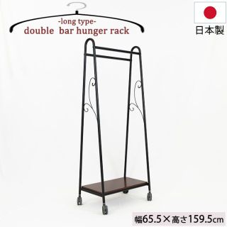 55%OFF！頑丈でおしゃれな棚板付きハンガー/耐荷重20Kg！/アウトレット(押し入れ収納/ハンガー)