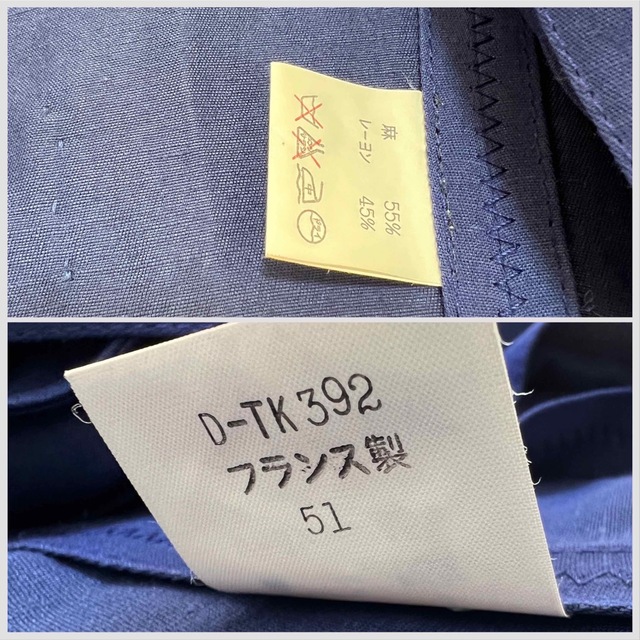 SONIA RYKIEL ソニアリキエル フランス製 セットアップ ジャケット