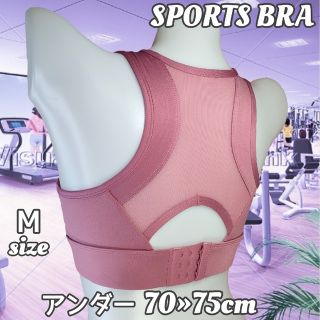 スポーツブラ ヨガウェア フィットネスブラ　スポーツブラジャー　スポブラ　ヨガ(ウェア)