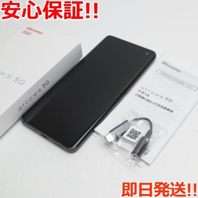 大人気好評富士通 - 超美品 F-51A arrows 5G チタニウムシルバー の ...