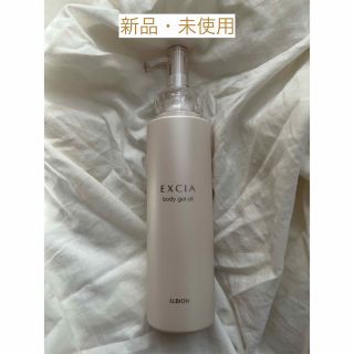 アルビオン(ALBION)の【新品・未使用品】ALBION EXCIA body gel oil(ボディオイル)