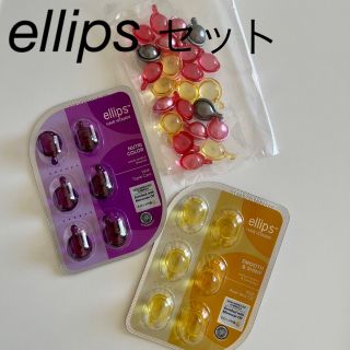 エリップス(ellips)のellips ヘアビタミン　ヘアオイルセット(オイル/美容液)