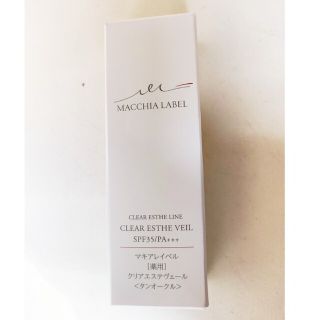 マキアレイベル(Macchia Label)のマキアレイベル薬用クリアエステヴェール 13ml タンオークル(ファンデーション)