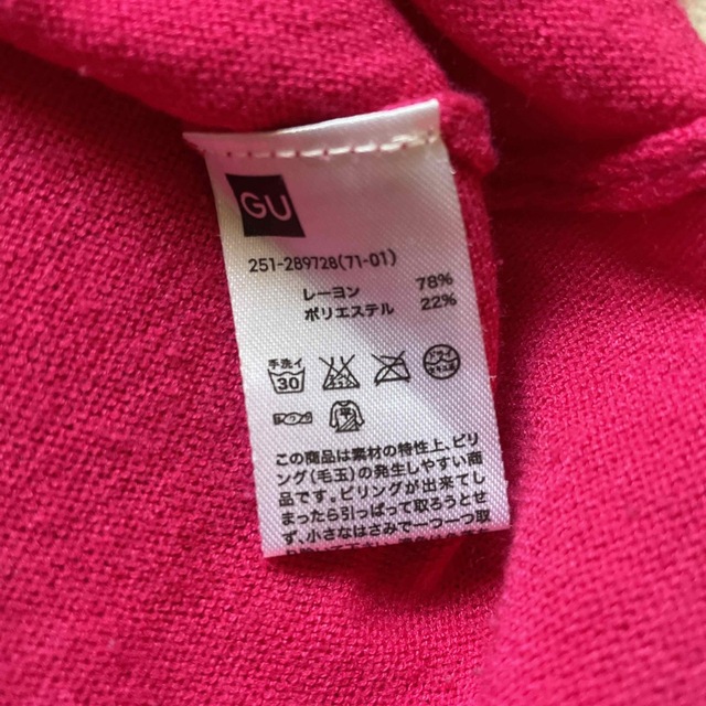 GU(ジーユー)の📦　　GU ショッピングピンク レディースのトップス(ニット/セーター)の商品写真
