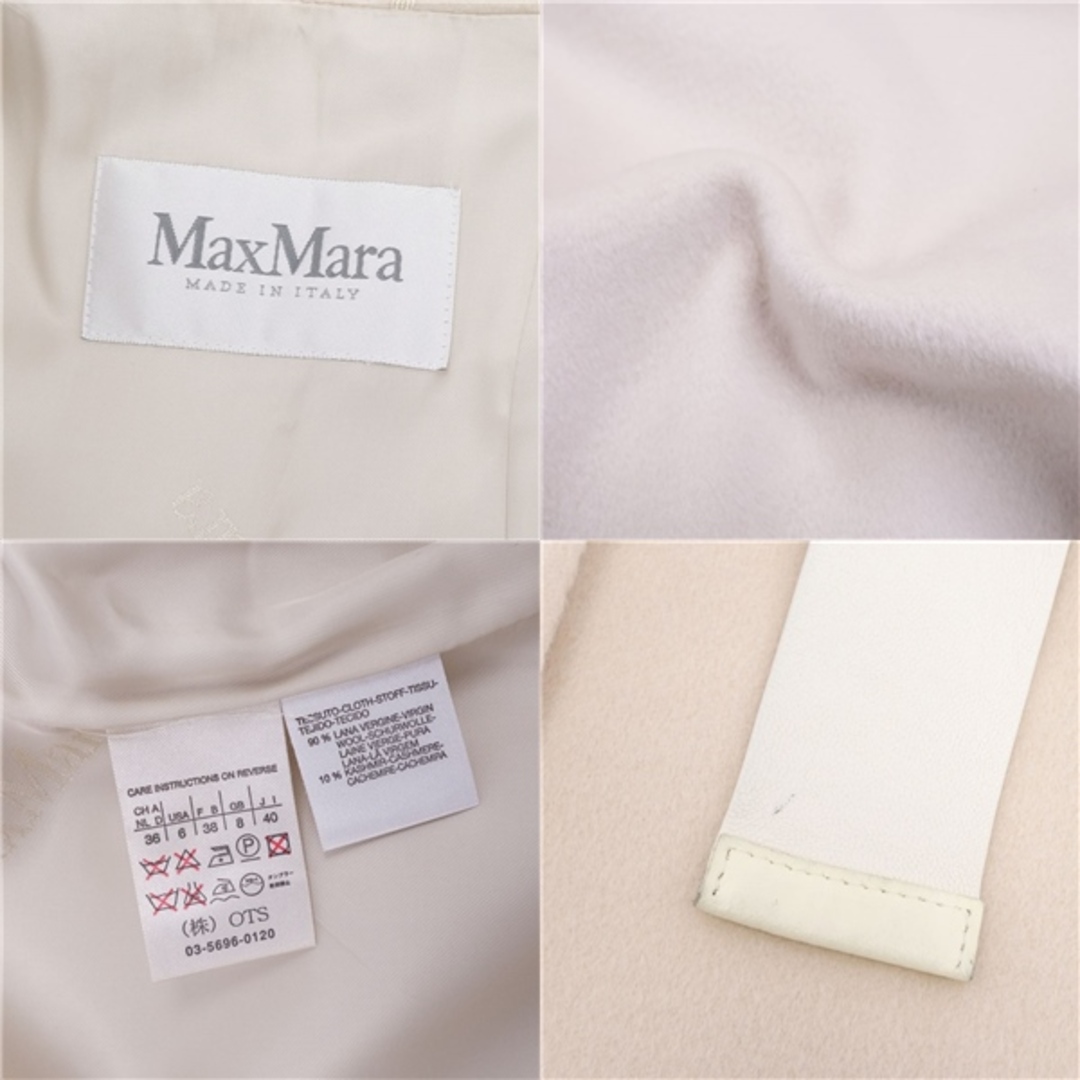 美品 マックスマーラ Max Mara コート 白タグ レザーベルト付き ロングコート ウール カシミヤ アウター レディース JI40 USA6  FB38 GB8(M相当) ホワイト