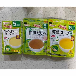 ワコウドウ(和光堂)のお値下げ中！和光堂　離乳食セット(その他)