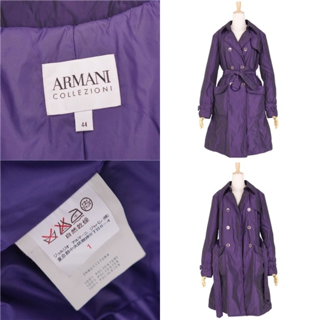 ARMANI COLLEZIONI(アルマーニ コレツィオーニ)の美品 アルマーニ コレッツォーニ ARMANI COLLEZIONI コート トレンチコート ポリエステル 中綿入り アウター レディース 44(XL相当) パープル レディースのジャケット/アウター(その他)の商品写真