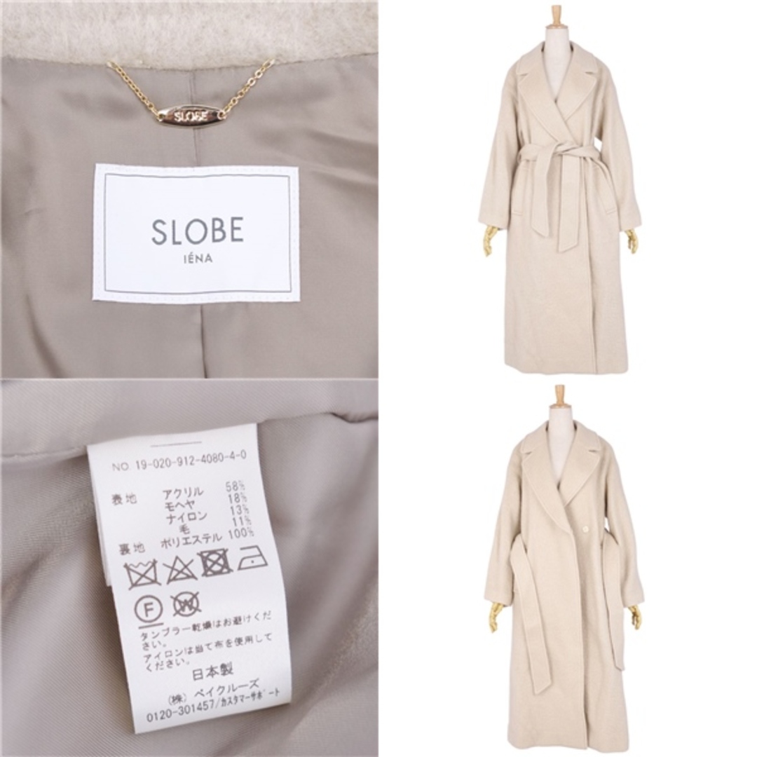 未使用 スローブイエナ SLOBE IENA コート ベルト付き ロング 未使用 スローブイエナ SLOBE IENA コート ベルト付き ロング