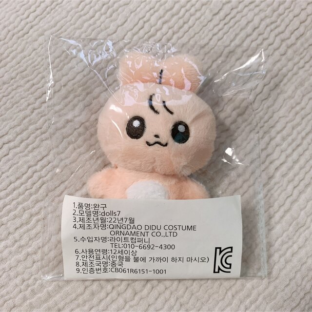 ATEEZ ソンファ ぬいぐるみ 人形 うさぎ | フリマアプリ ラクマ ATEEZ ソンファ ぬいぐるみ 人形 うさぎ | フリマアプリ ラクマ
