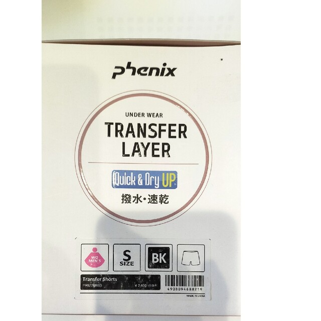 phenix(フェニックス)の新品未使用　包装未開封　phenix underwear s黒 スポーツ/アウトドアのトレーニング/エクササイズ(ウォーキング)の商品写真