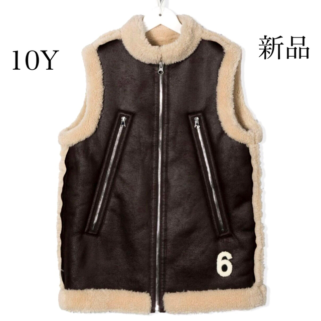新品10Y MM6 メゾン マルジェラ キッズ 八の字 ハの字 ムートン ベスト | フリマアプリ ラクマ