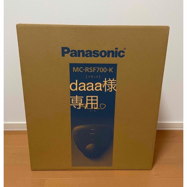 Panasonic - Panasonic ルーロ　MC-RSF700-k