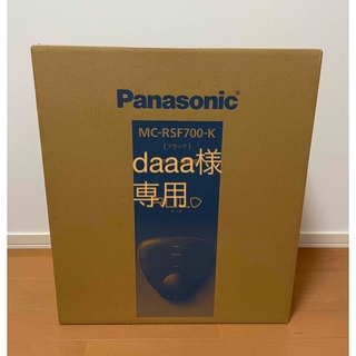 【daaa専用　Panasonic ルーロMC-RSF700-k 2台