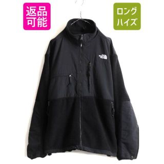 ザノースフェイス(THE NORTH FACE)のノースフェイス デナリ ジャケット XL アウトドア フリース ブルゾン 黒(ブルゾン)