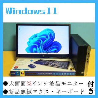 デスクトップPC 本体 第7世代 HP ビジネスPC M.2SSD Win11-