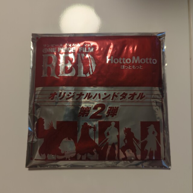 Hotto Motto ワンピースフィルムレッド オリジナルハンドタオル第2弾