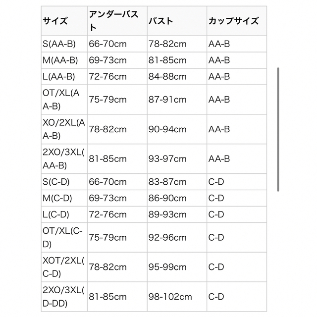 adidas(アディダス)のadidasスポーツブラ　ハイサポート L(AA-B)ホワイト【新品・未使用】 スポーツ/アウトドアのランニング(ウェア)の商品写真